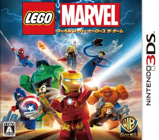 LEGO Marvel Super Heroes - The Game (Japan)